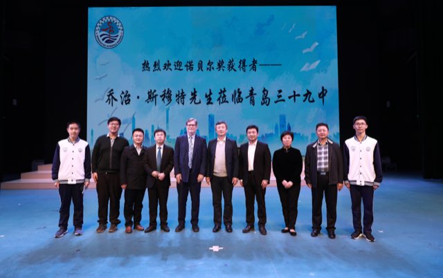 2018 蓝洽会 · 诺奖大师校园行 11