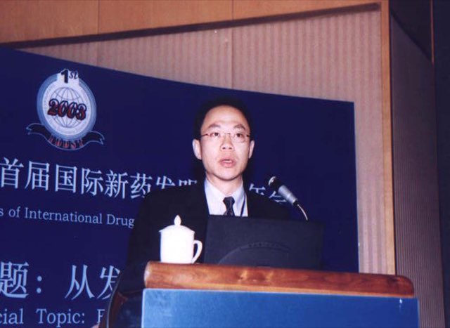2003 · 程京院士（中国工程院院士）演讲