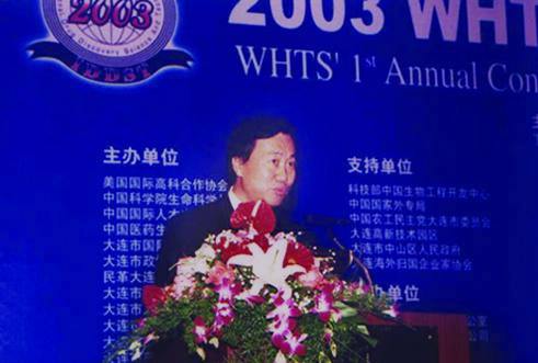 大连市市长在首届 IDDST 开幕式上致辞