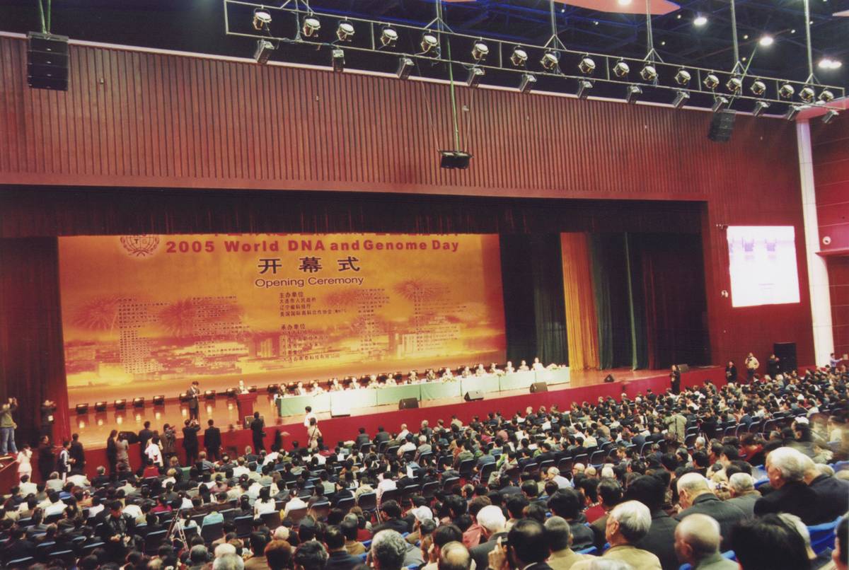 国际基因节（世界DNA日） 现场