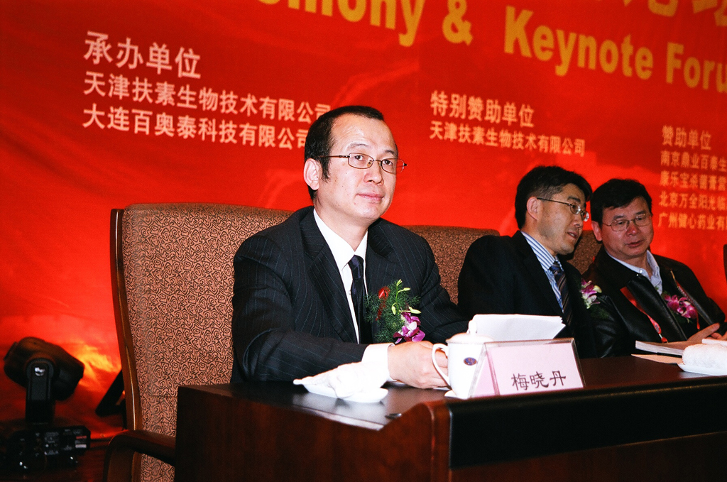 国际艾滋病大会 现场