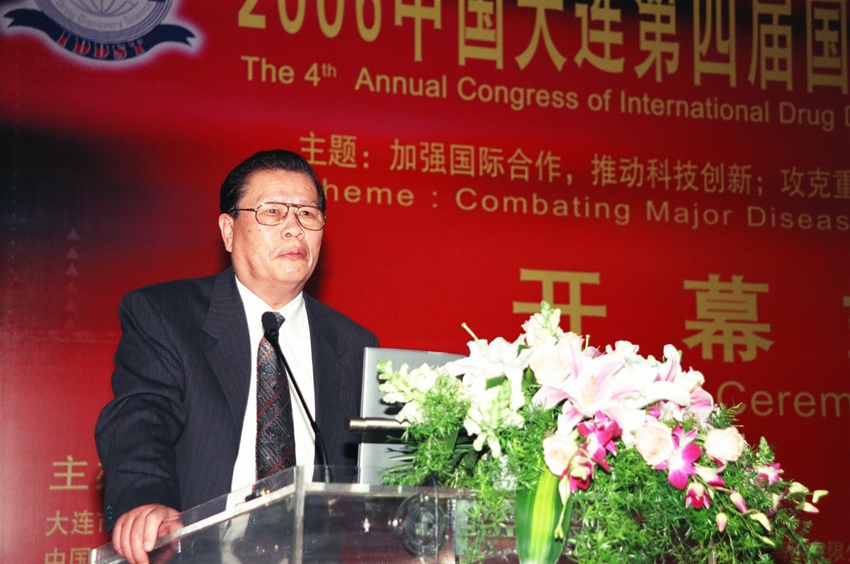 国际新药发明科技年会 现场