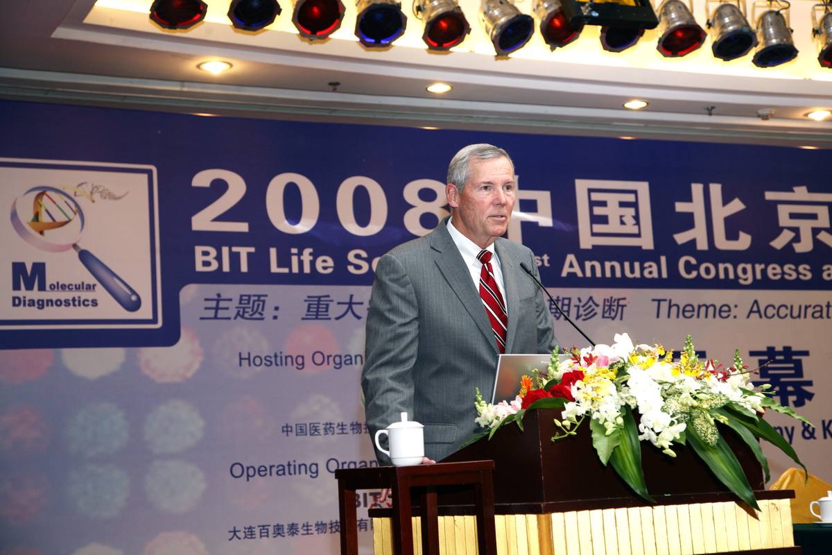 2008 国际分子诊断大会 · 北京国际会议中心