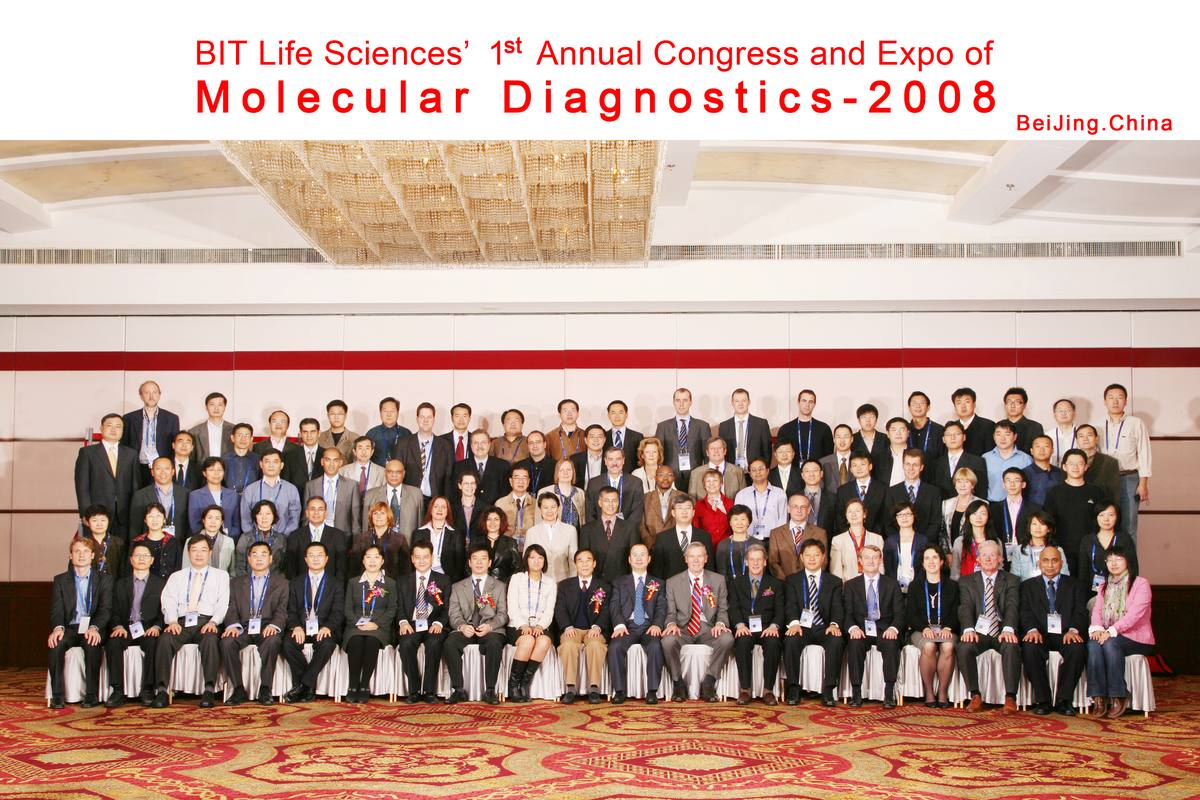 2008 国际分子诊断大会 · 北京国际会议中心