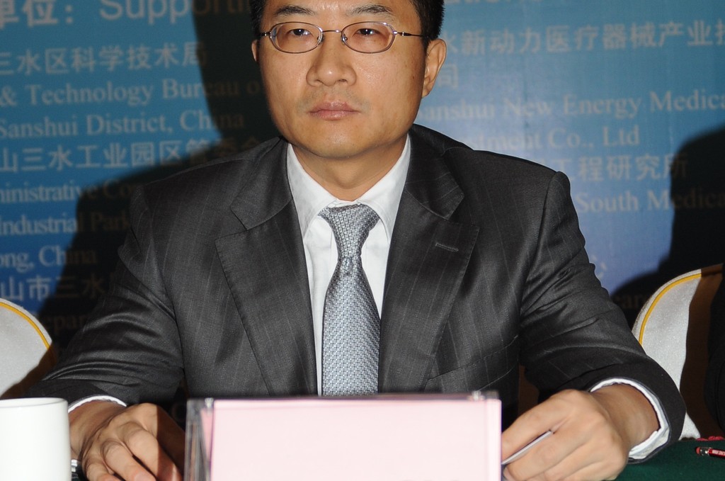世界基因产业大会 佛山市科学技术局