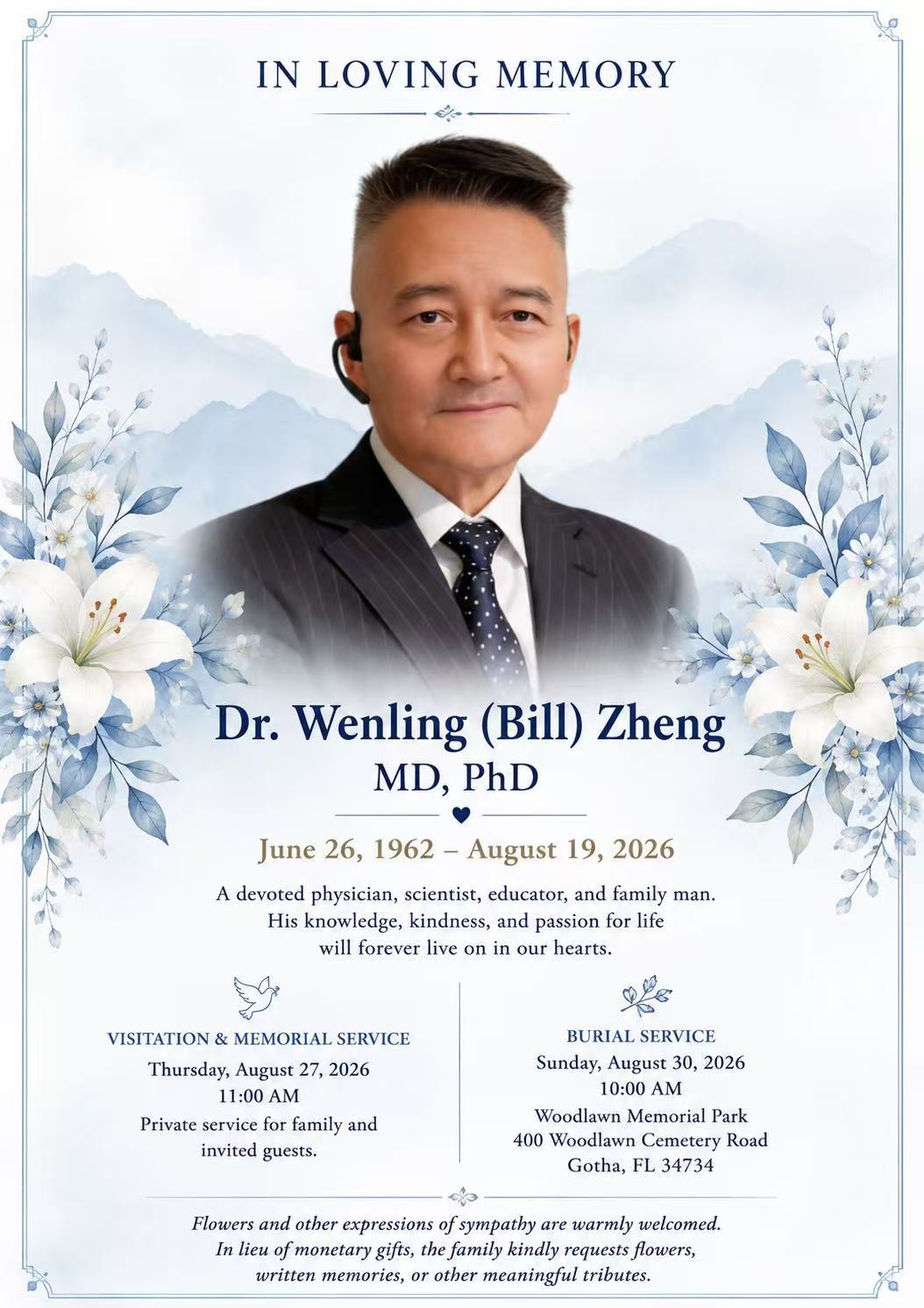 讣告 · 沉痛悼念 Dr. Wenling (Bill) Zheng, MD, PhD（郑文岭教授，1962—2026）