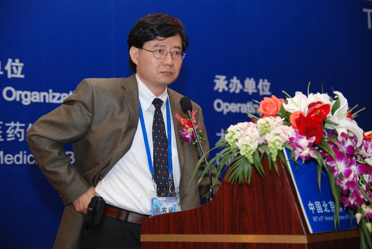 国际新药发明科技年会 第六届