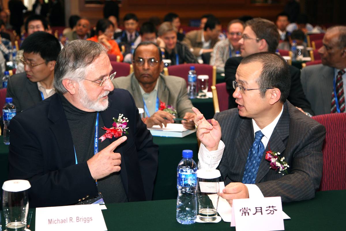 国际新药发明科技年会 第六届