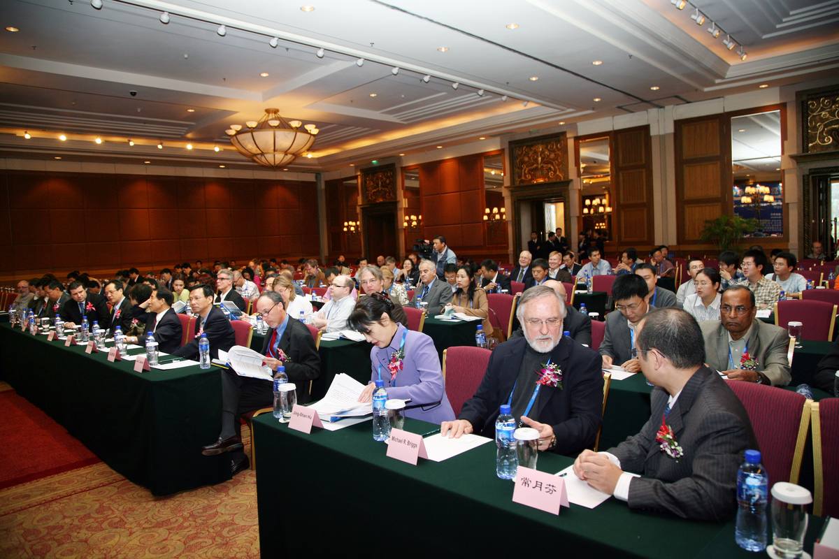 国际新药发明科技年会 第六届