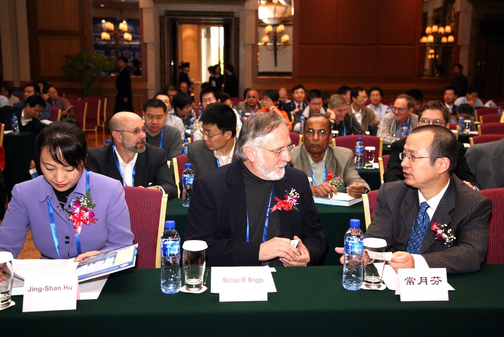 国际新药发明科技年会 第六届