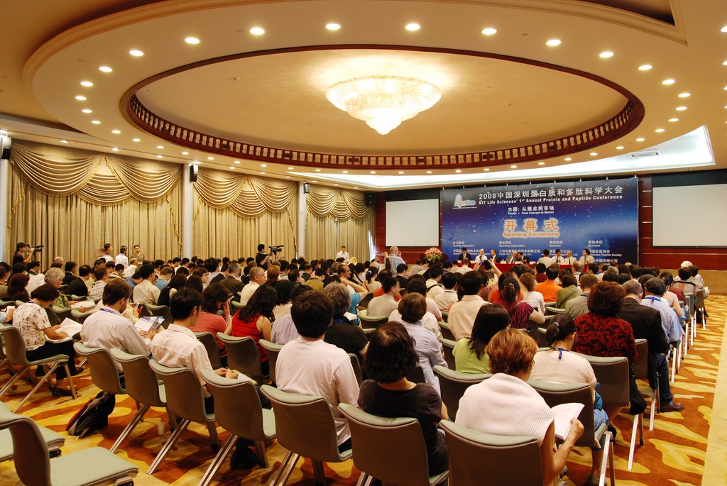 蛋白质与多肽大会 蛋白质与多肽大会 · 开幕式