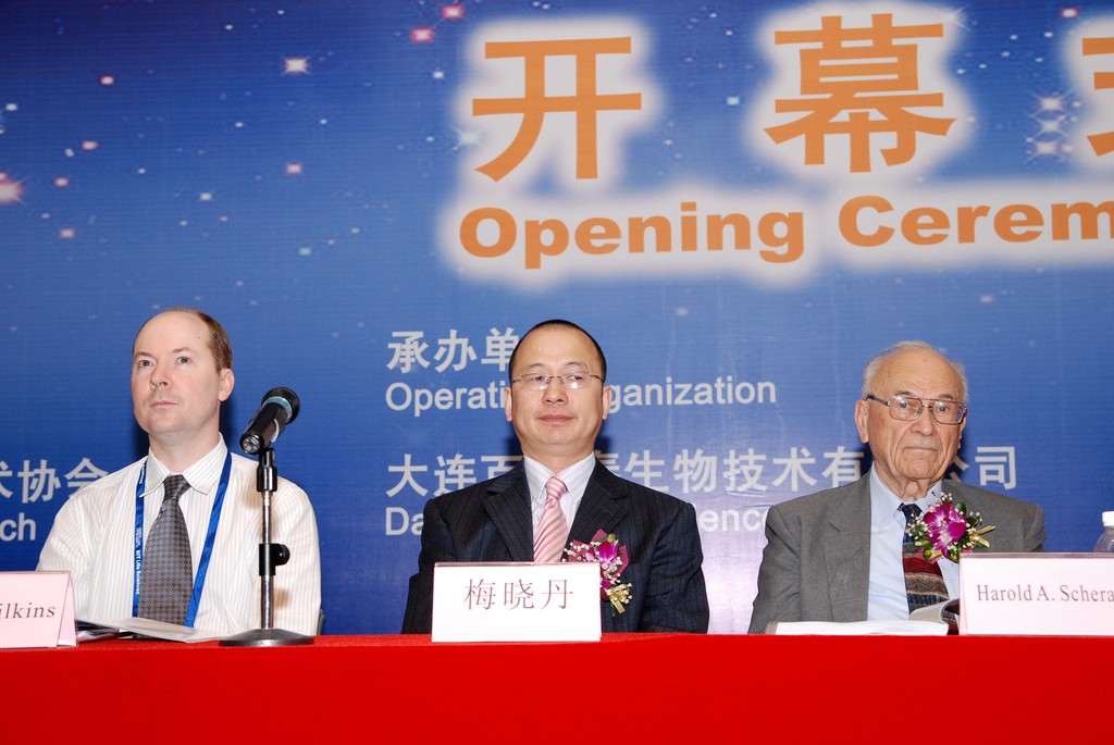 蛋白质与多肽大会 蛋白质与多肽大会 · 开幕式