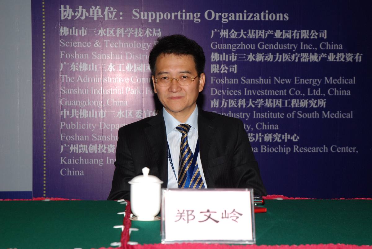干细胞与再生医学大会 现场掠影 5