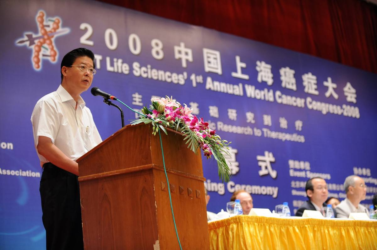 世界癌症大会 · 5 · 上海·开幕式致辞（致辞嘉宾）
