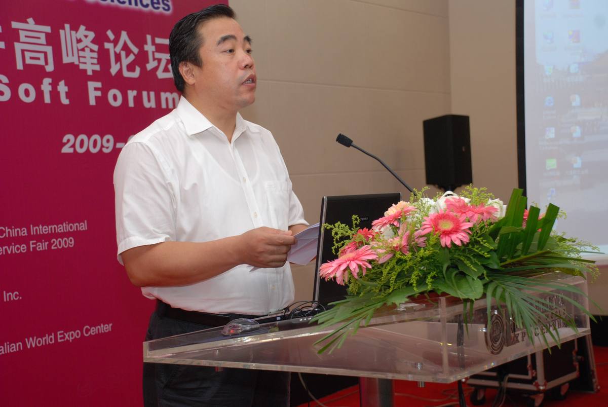 国际生物软件大会 · 4 · 大连现场
