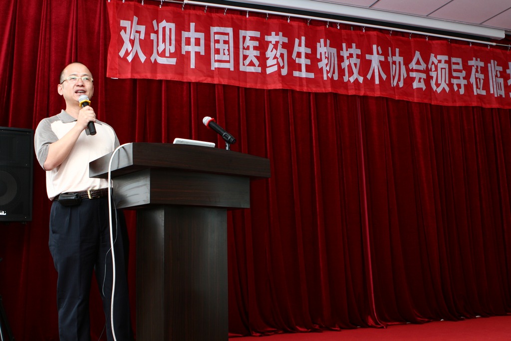 中国医药生物技术论坛 · 2009 大连现场