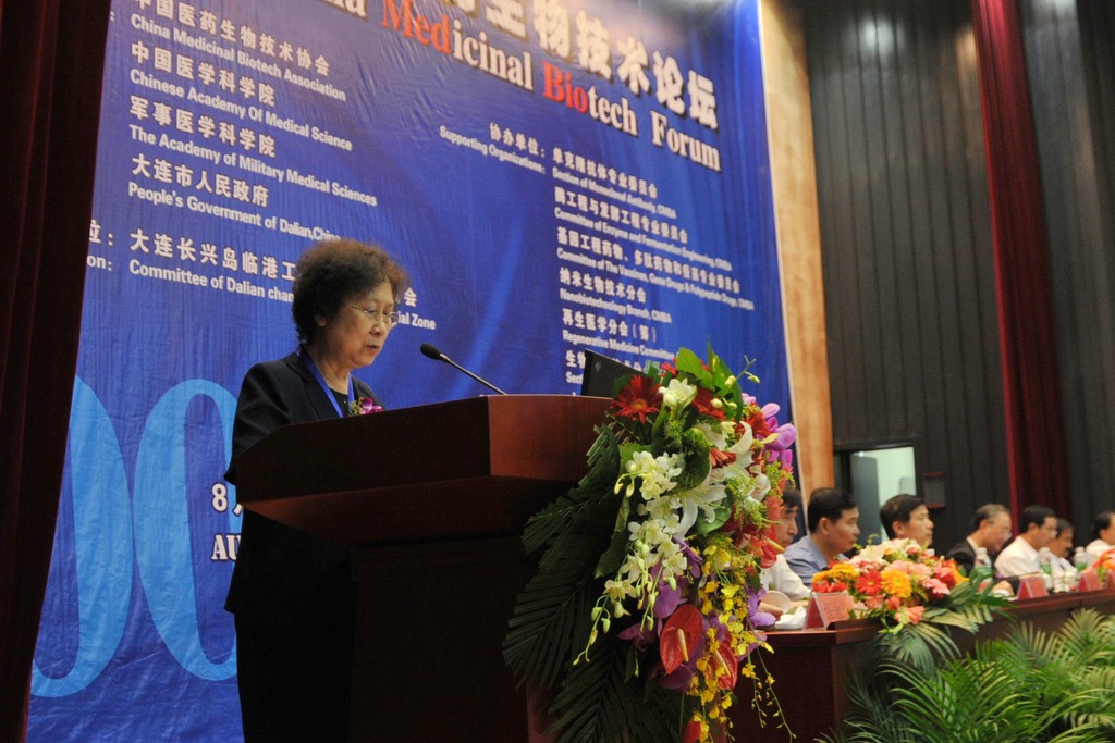 中国医药生物技术论坛 · 2009 大连现场