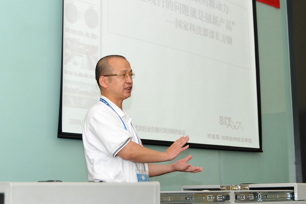 中国医药生物技术论坛 · 2009 大连现场