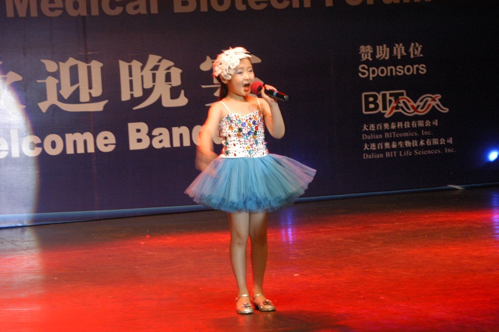 中国医药生物技术论坛 · 2009 大连现场