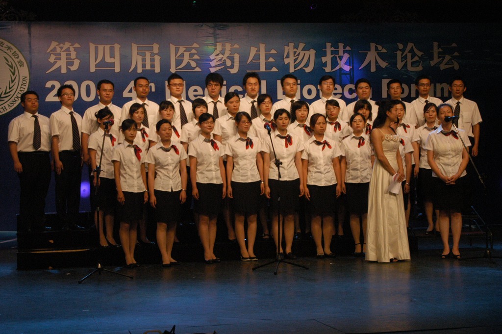 中国医药生物技术论坛 · 2009 大连现场