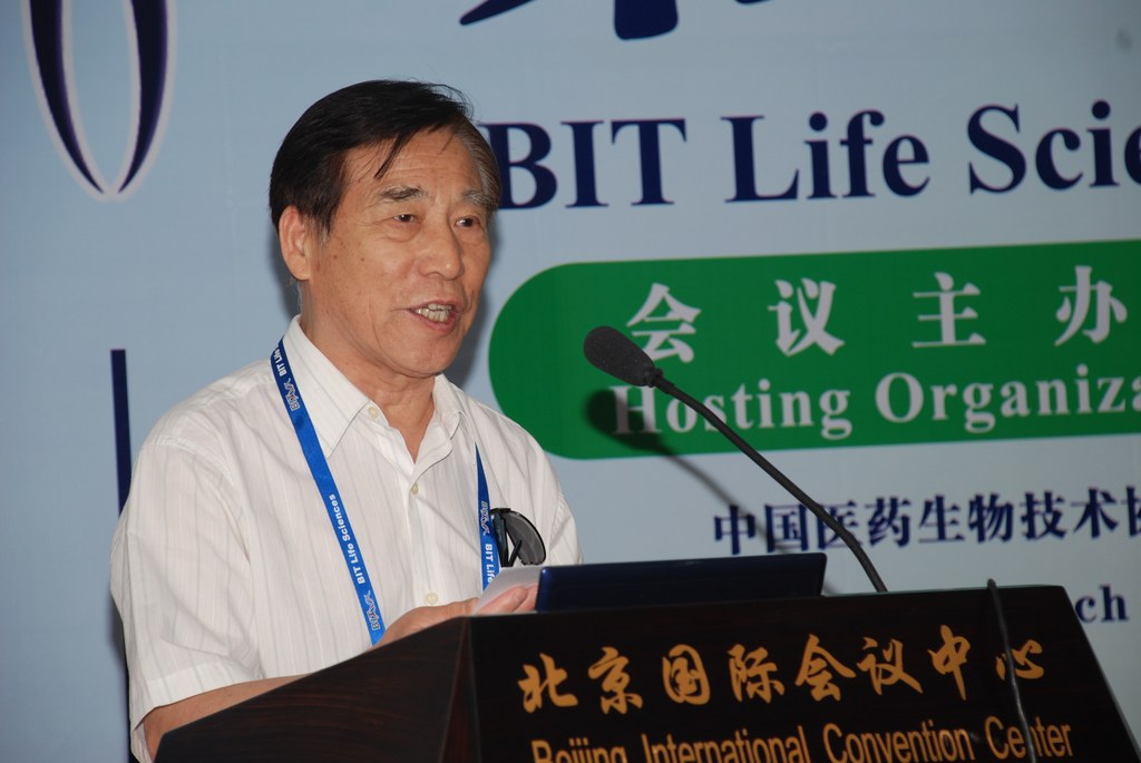 大会现场