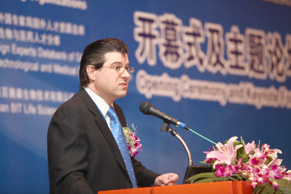 国际新药发明科技年会 · 现场掠影