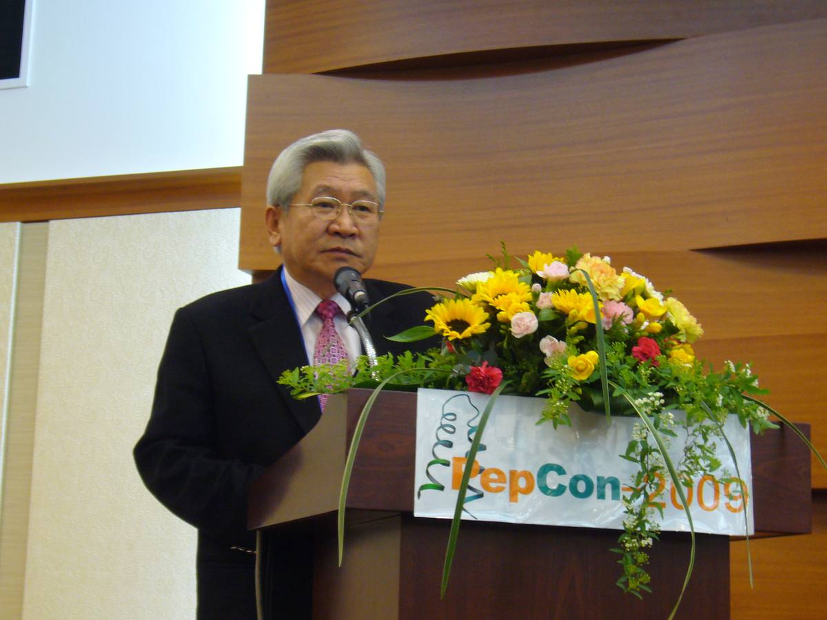 蛋白质与多肽大会 · 2009 首尔 COEX