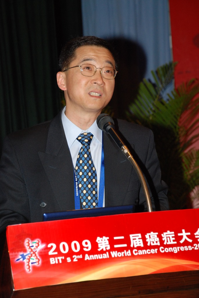 世界癌症大会 · 2009 北京国际会议中心