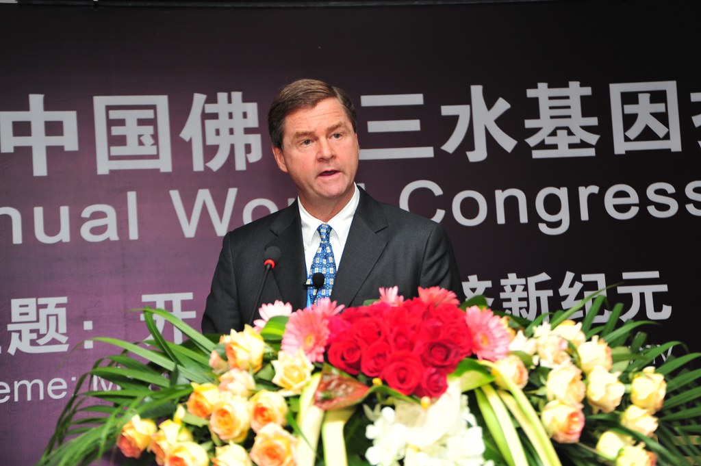 会议现场