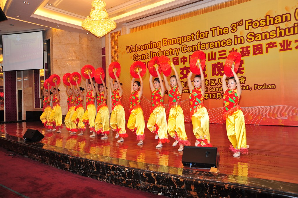 Welcoming Banquet 交流晚宴