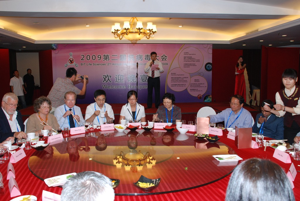 中国抗病毒大会 · 2009 北京现场