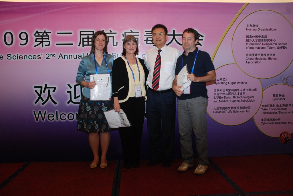 中国抗病毒大会 · 2009 北京现场