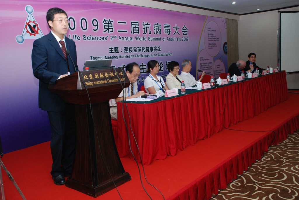 中国抗病毒大会 · 2009 北京现场
