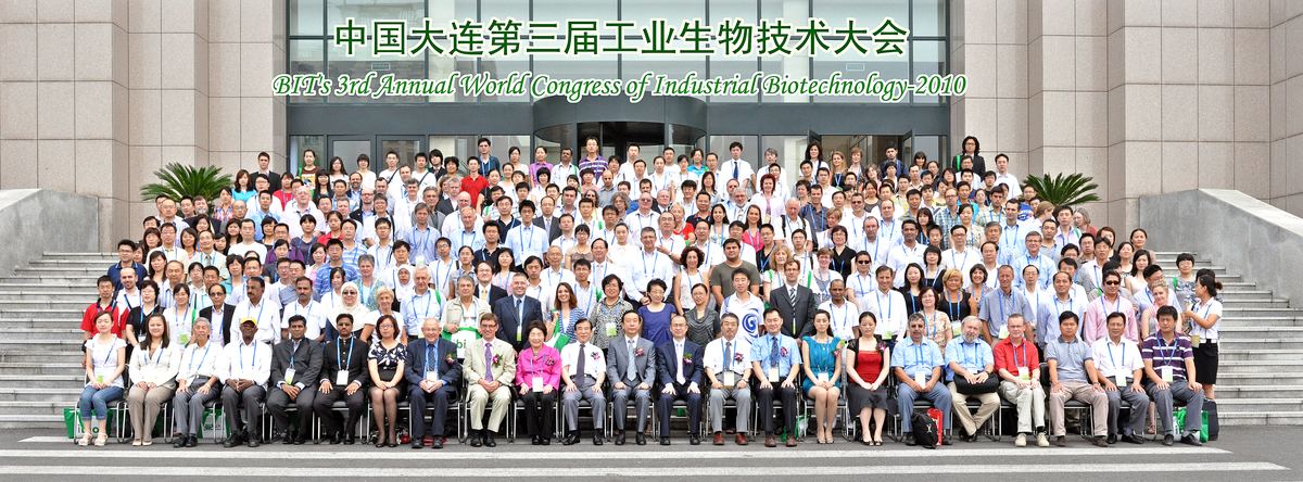 国际工业生物技术大会 · 10 · 大连现场
