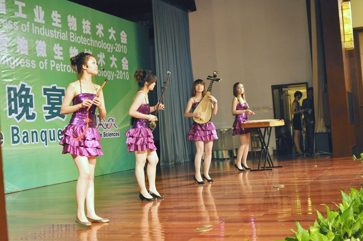 国际工业生物技术大会 · 31 · 大连现场