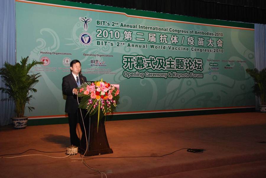 国际抗体大会 现场照片 03