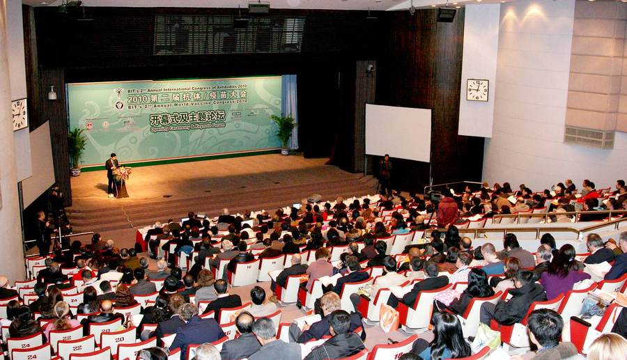 国际抗体大会 现场照片 15