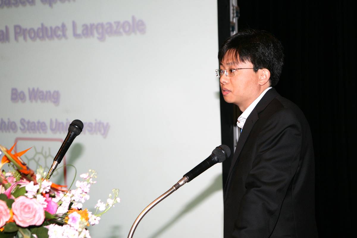 国际药物化学大会 现场照片 16 会议现场影象