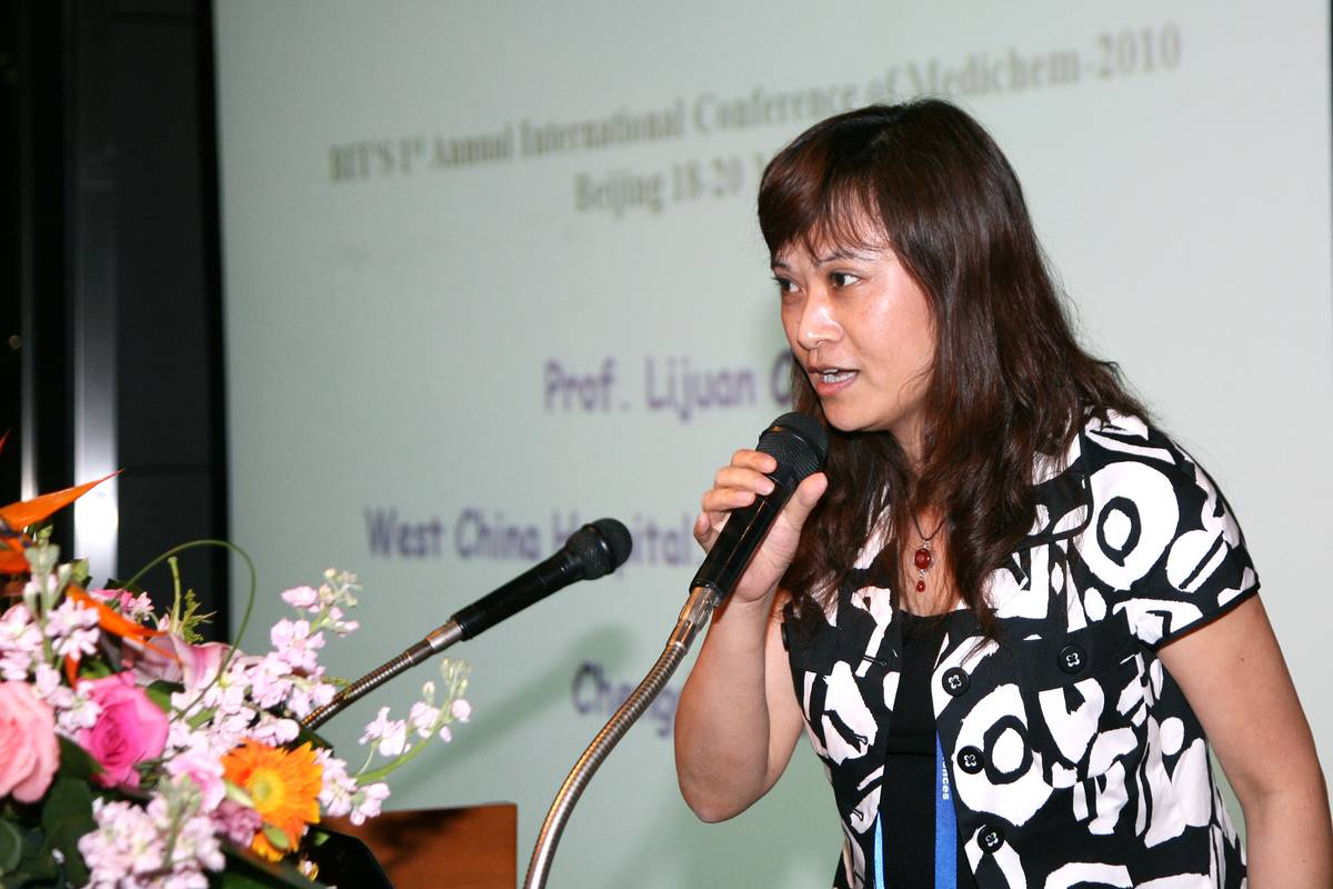 国际药物化学大会 现场照片 19 会议现场