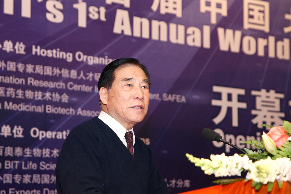 国际纳米科技大会 首届 现场照片12