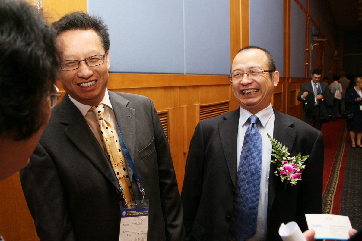 国际纳米科技大会 首届 现场照片15