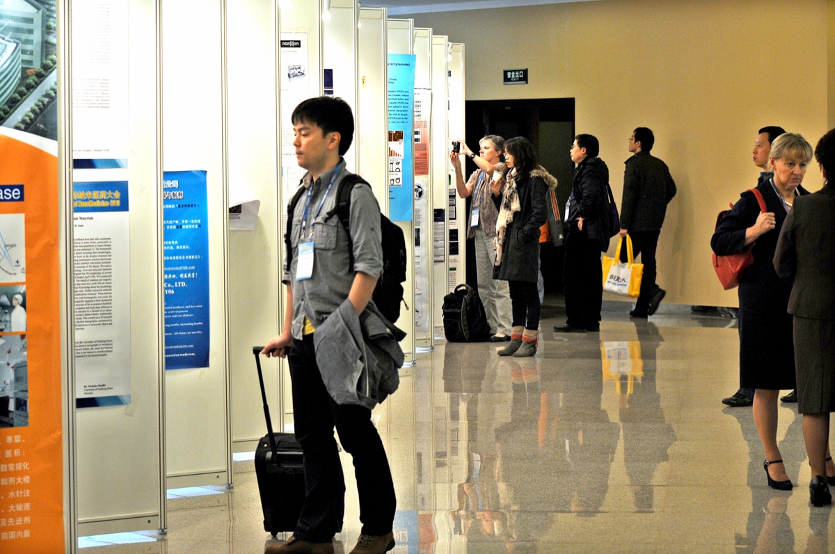 国际纳米科技大会 首届 现场照片39