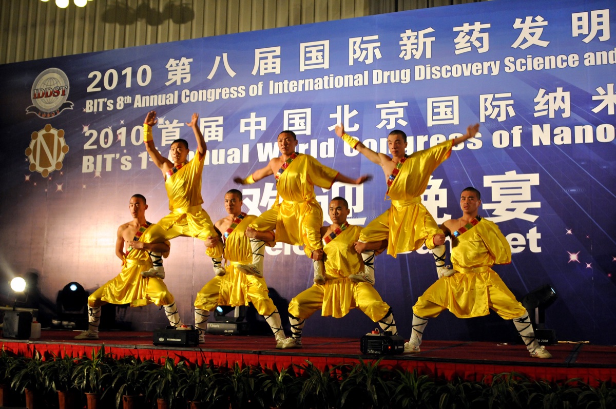 国际纳米科技大会 首届 现场照片54