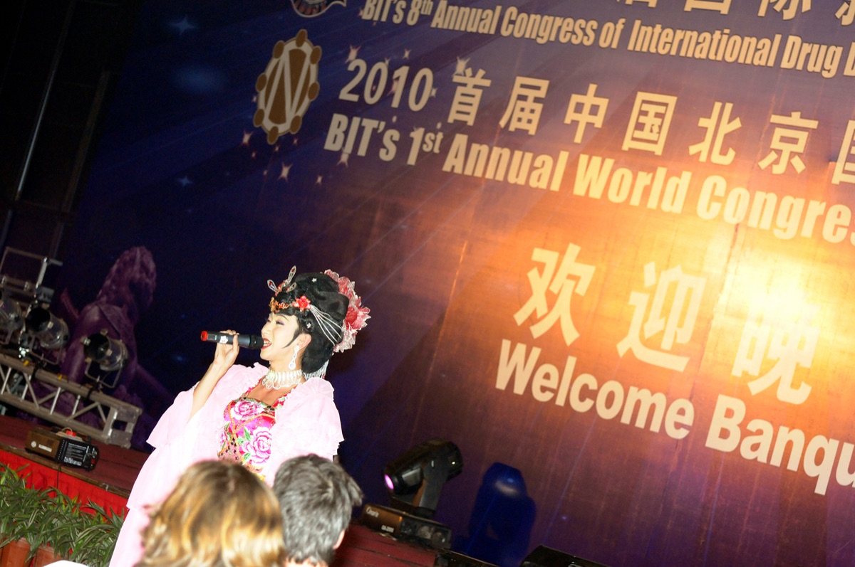 国际纳米科技大会 首届 现场照片59