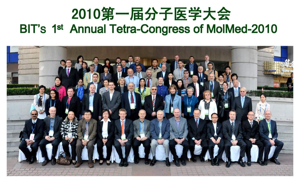 国际分子医学大会 MolMed 现场照片 02