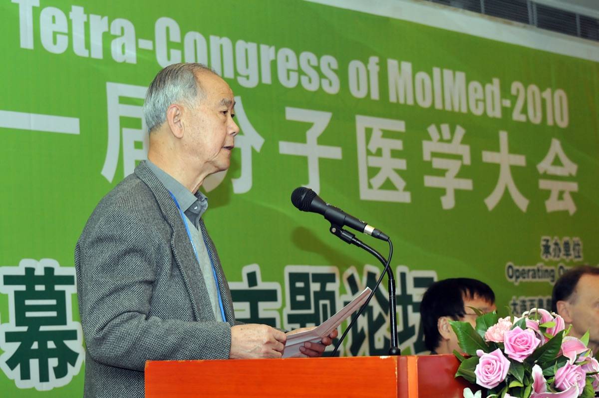 国际分子医学大会 MolMed 现场照片 08