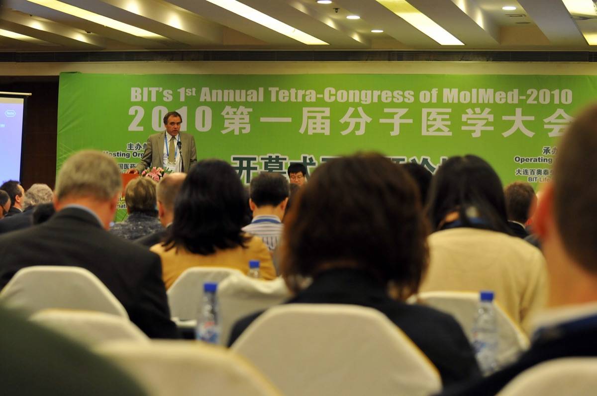 国际分子医学大会 MolMed 现场照片 26