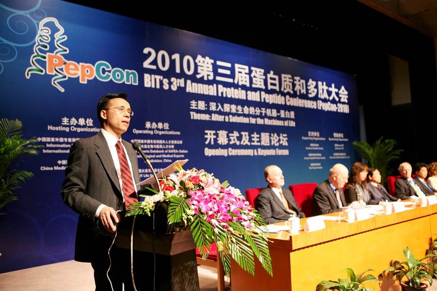蛋白质与多肽大会 PepCon 现场照片 17