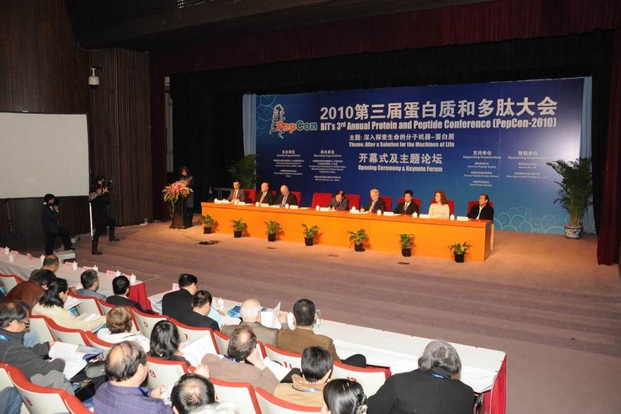蛋白质与多肽大会 PepCon 现场照片 26