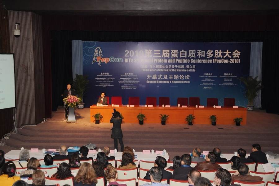 蛋白质与多肽大会 PepCon 现场照片 28